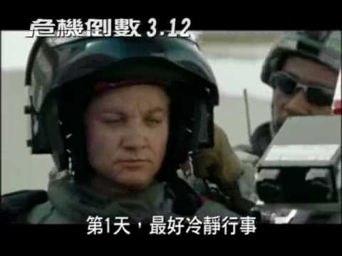 危機倒數預告2有日期768K.WMV
