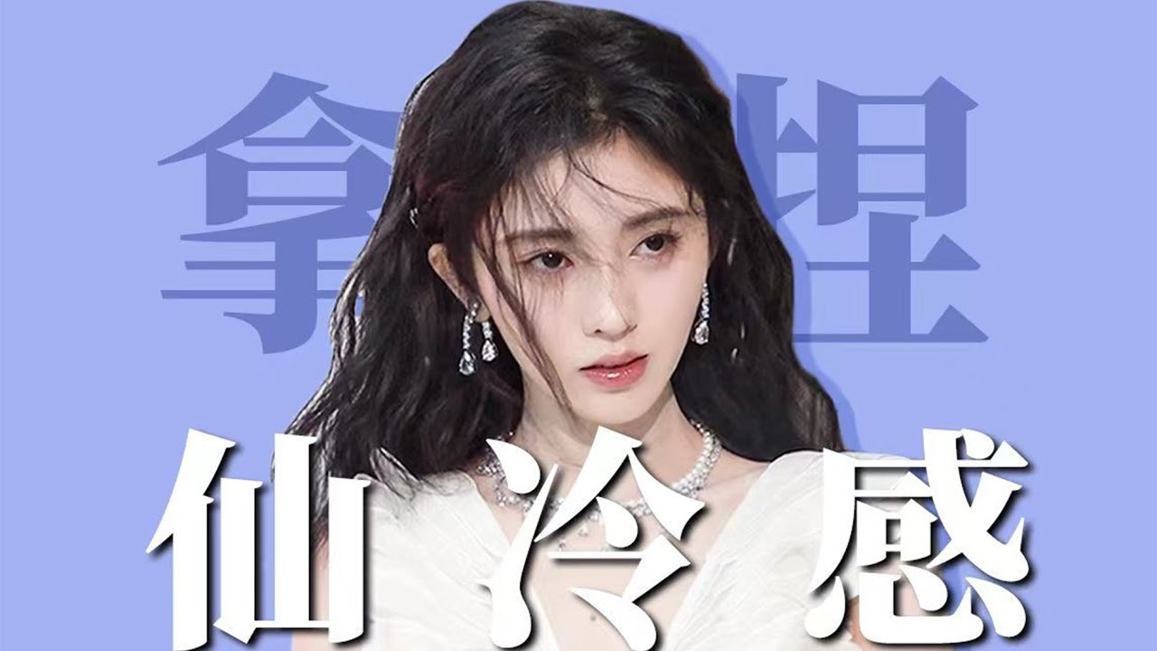 美妝教程｜普通人8分鐘換頭教學！鞠婧禕同款白開水仙冷妝容教程【梁大件】