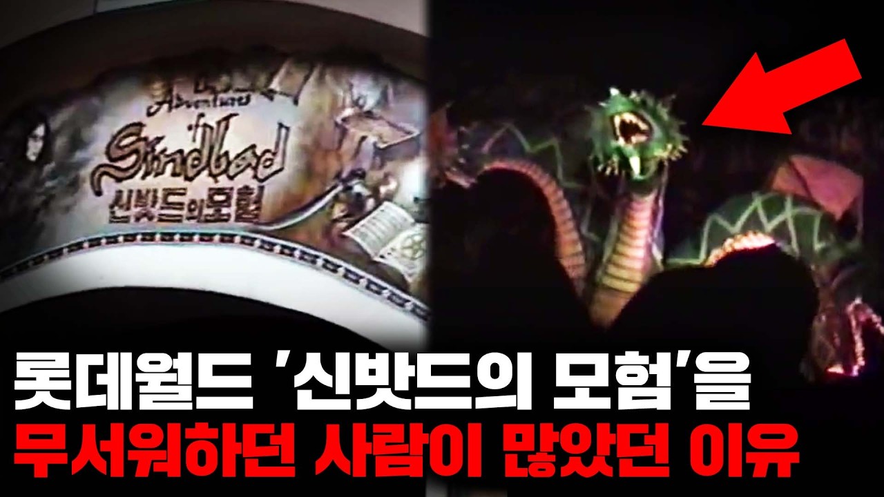 물 속에 잠긴 인공물에 극심한 두려움을 느끼는 정체불명의 공포증