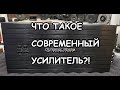 Обзор продвинутого шестиканальника DST CA-150.6D