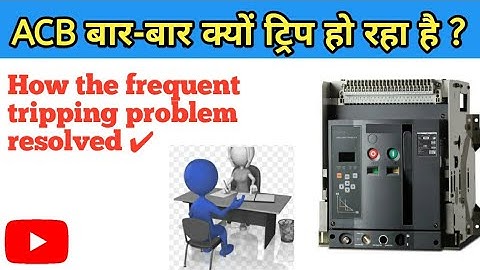 Why does ACB breaker Trip frequently ? Air circuit breaker Trip issue in Hindi, Electrical Knowledge
