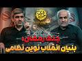 پایان عصر ناوها و جنگنده ها وقتی پهپادهای ارزان معادله جنگ را عوض می کنند قرن جدید با حسن عباسی 