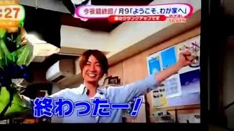 相葉雅紀 ようこそわが家へまとめ Youtube