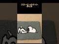 パンチニードル【超簡単！解説９】#shorts