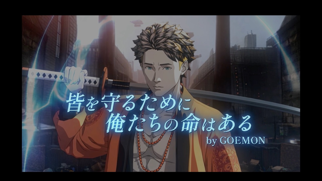 BATTLE OF TOKYO 〜RE:BIRTH〜】GOEMON(≠陣) / 「DYSTOPIAN PARADISE