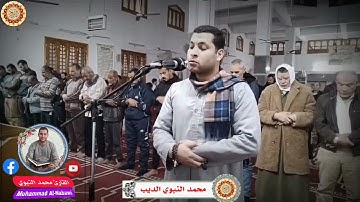 (وعاد وثمود وقد تبين لكم.) تلاوات خاشعه وراحة نفسية تلاوات من الصلوات 2025