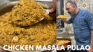 Chicken Masala Pulao Recipe | चिकन मसाला पुलाव रेसिपी | Boneless Chicken Pulao Recipe | Pulao Recipe