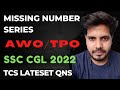 Missing Number Series &amp; set Analogy Latest TCS 2022 QUESTIONS | From AWO/TPO EXAM | For SSC CGL 2022