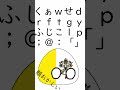領土があああぁぁ　【ポーランドボール】