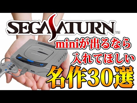 エミュレータ　PS ファミコン　スーファミ　メガドラ　サターン　PC98 GB エミュレータ PS ファミコン スーファミ メガドラ サターン PC98