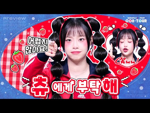【THEAIRTOWN】韓国人気★coco skpt KOREA 韓国 THEAIRTOWN(ジエアタウン) - 海外通販のBUYMA