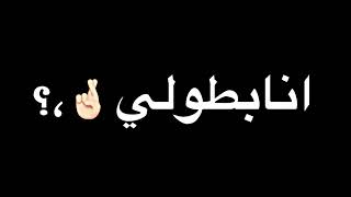 حالات واتس عصام صاصا عسان مكاني ??ايوه عالي☝??، حالات واتس لس منزلتش، حالات واتساب عصام صاصا 2023