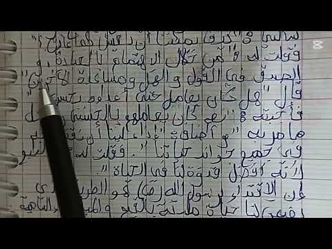 تعابير مقطع عظماء الإنسانية راااائع لكل السنوات