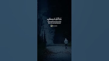 #المصحف #قران_كريم #حالات_واتس #صوت_جميل_رائع #راحة_نفسية #القارئ_طارق_محمد #سورة_طه