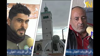 تشكيات مواطني شربان من ظروف العيش بالمنطقة  30 12 2019 screenshot 2