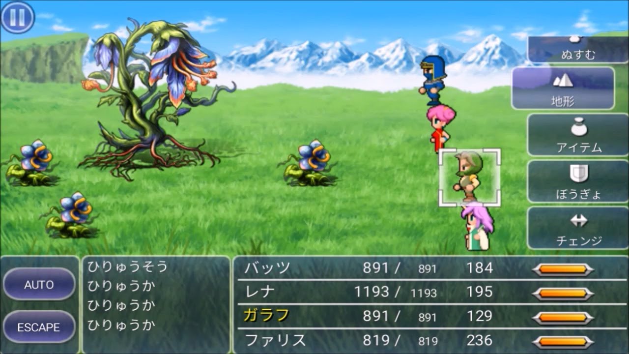 Sp版ff5 38 ファイナルファンタジー5 飛竜の谷 Youtube Sp版ff5 38 ファイナルファンタジー5 飛竜の谷 Youtube