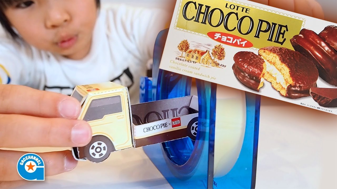 トミカ チョコパイ チョコレートケーキ＞ロッテ チョコパイ×タカラトミー「トミカ