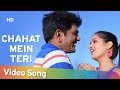 Chahat Mein Teri | Ye Kaisa Pal Do Pal Ka Pyar (2016) | Uttar Kumar | Lovely Joshi