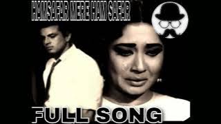HAM SAFAR MERE HAM SAFAR FULL SONG