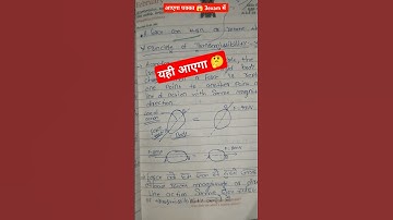 bihar polytechnic 2nd semester engineering mechanics ka vvi question पक्का आएगा sbte #shorts ।।