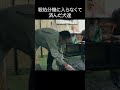 殺処分機に入らなくて済んだ犬達【ピースワンコ】