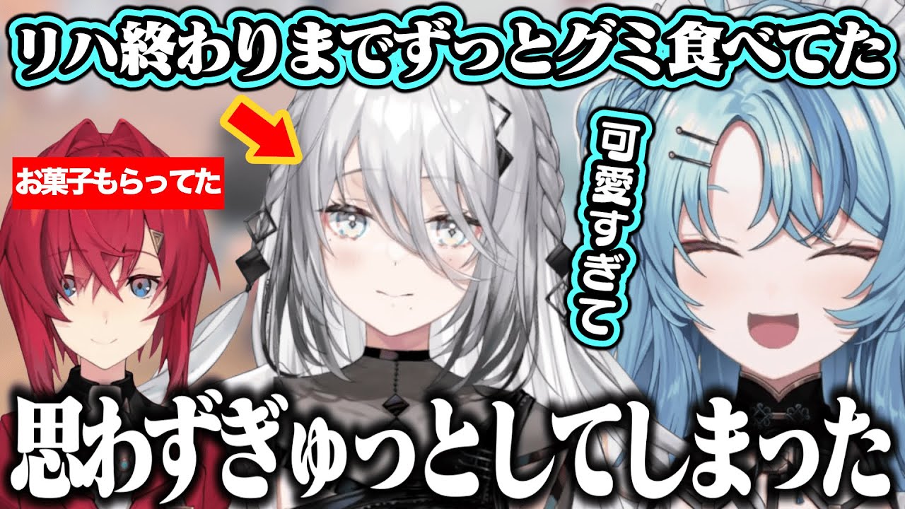 感謝祭リハ中のグミが止まらないソフィが可愛すぎた話をするナナたま【にじさんじ/切り抜き/珠乃井ナナ/ソフィア・ヴァレンタイン】