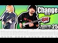 ONE OK ROCK - Change live ver. Guitar Cover ギター弾いてみた Tabs