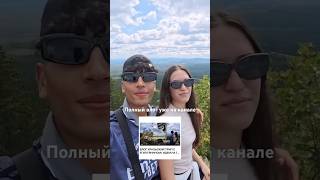 Идем в гору 850 метров⛰️наш первый подъем