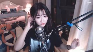 YY:6854 典典DianDian(黑龍江哈爾濱)“那一次”20170821