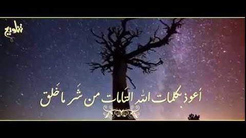 أذكار الصباح - اسعد الله صباحكم بكل خير