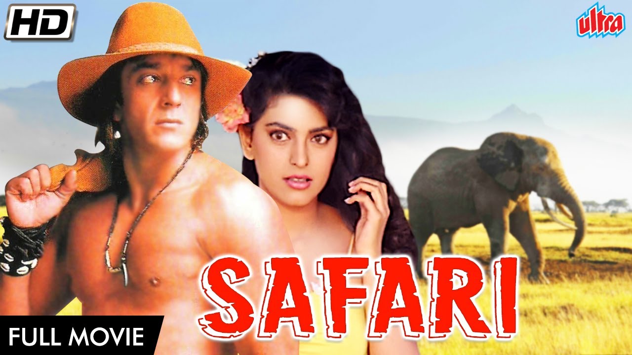 संजय दत्त और जूही चावला की सुपरहिट फिल्म | Sanjay Dutt, Juhi Chawla, Tanuja | Safari | Hindi Movie
