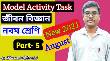 Class 9 Life Science Model Activity Task Part 5 // Wbbse Model Activity Task 2021