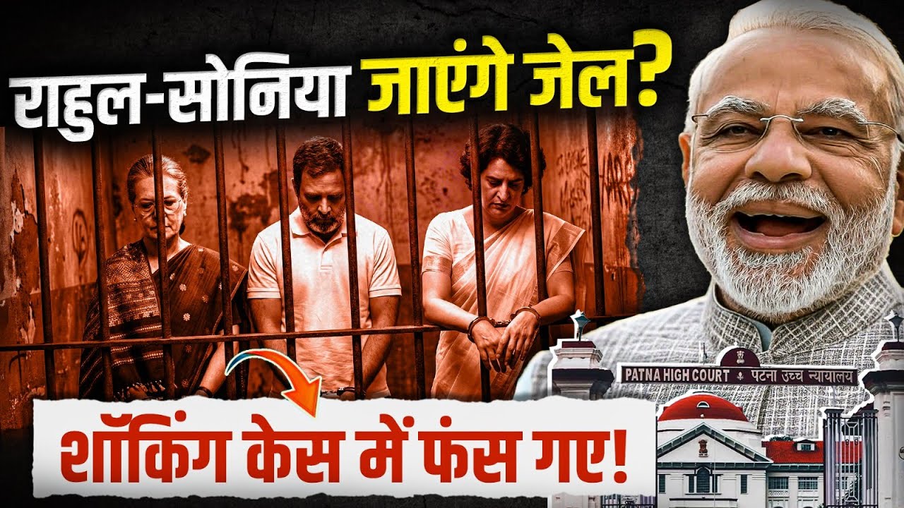 Congress rally controversy : भड़काऊ नारे और देशद्रोह का आरोप! Congress रैली पर BJP का बड़ा हमला |