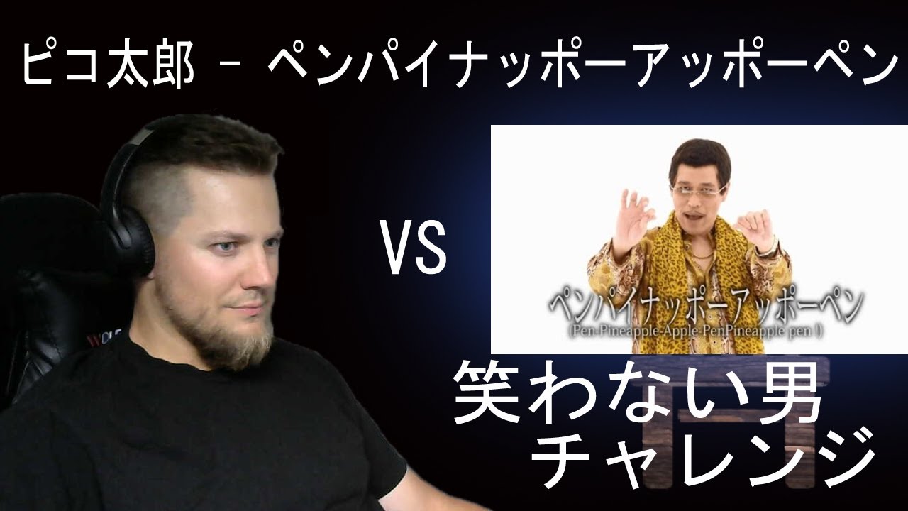 TRY NOT TO LAUGH CHALLENGE | PIKOTARO PPAP