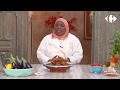 Les secrets de la cuisine marocaine avec chef khadija  tajine mderbel