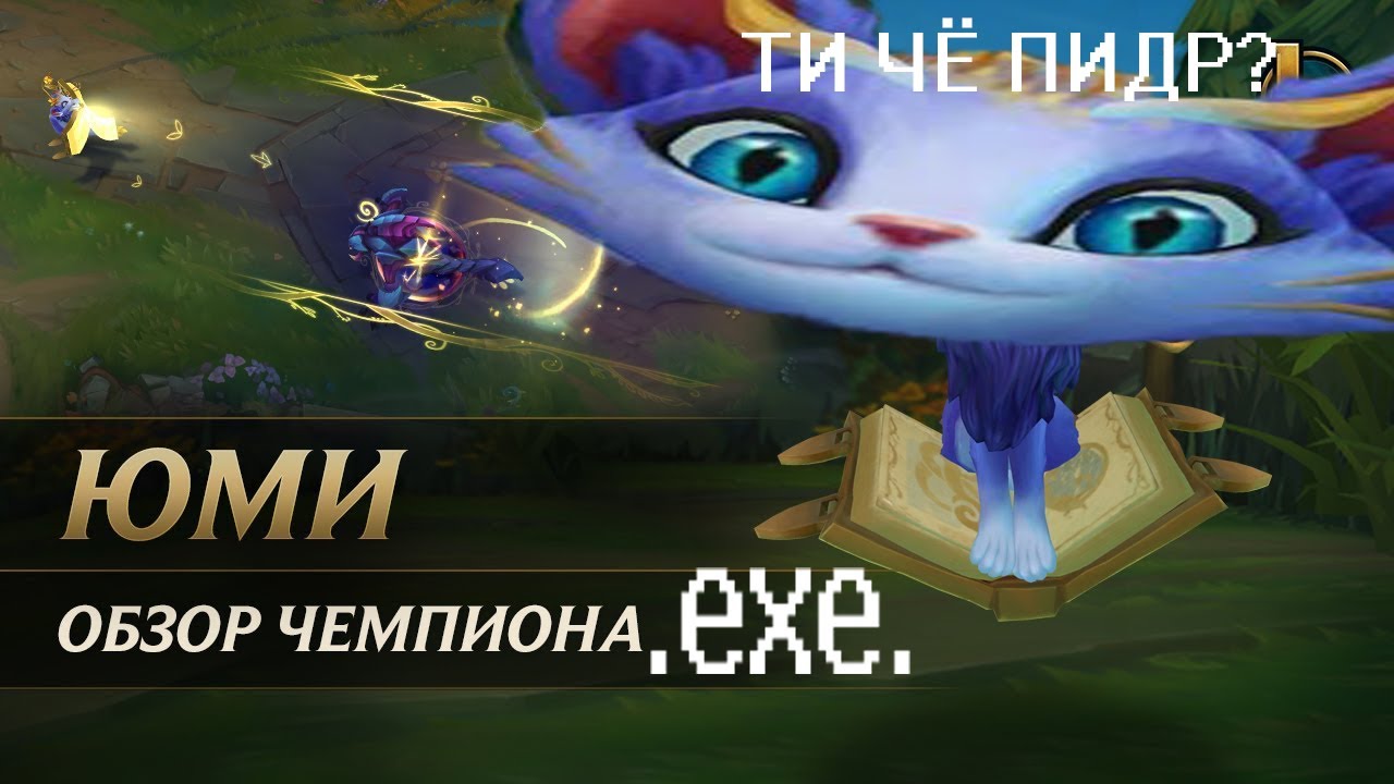Юми авто медведково