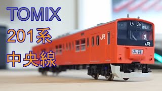 【鉄道模型】TOMIX 201系(中央線・分割編成)