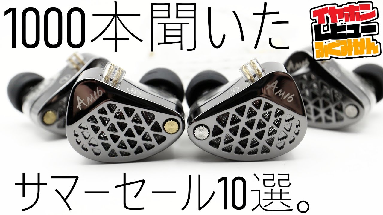 2025] Ali Express Summer Sale, 10 Recommended Earphones - YouTube