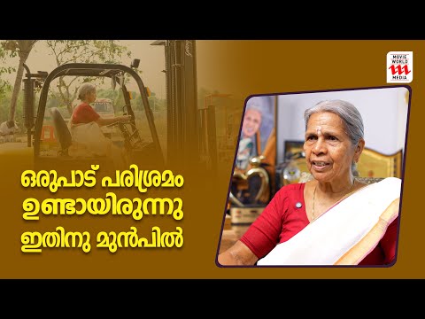 ഒരുപാട് പരിശ്രമം ഇണ്ടാർന്നു ഇതിനു മുൻപിൽ | Maniyamma | Heavy Vehicle Driver