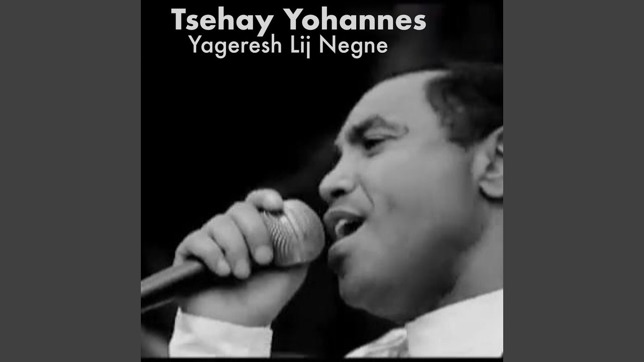 Watch Hode Basha Negne on YouTube