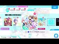【マイ・グラデイション】Tokyo 7th シスターズ