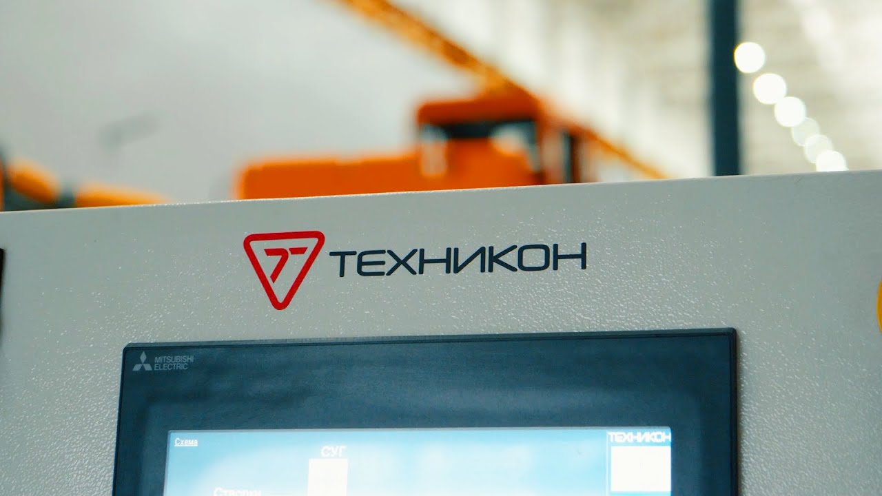 Техникон: о компании и решениях