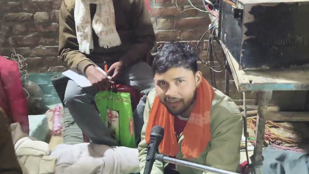  होराम शर्मा भगत पार्टी 