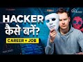 How to become an ethical hacker 2024 career  job  full guide