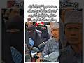 MashAllah! Muslim Couples in Indonesia Showing True Modesty #islamicreminder #muslimummah #trending