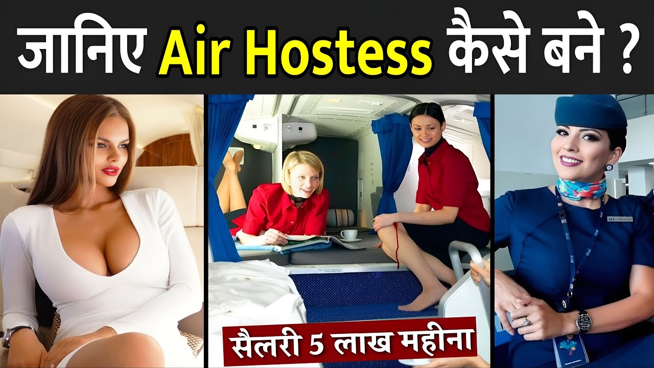 air-hostess-how-to-become-air-hostess-air-hostess