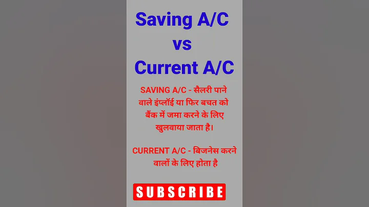 saving account vs current account #trendingvideo