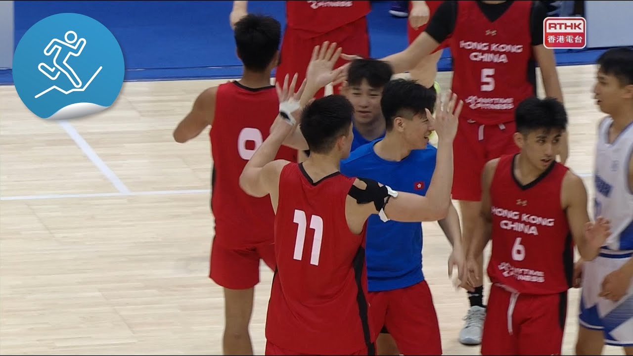 第十五屆全國運動會籃球(男子22歲以下組) 測試賽-精華