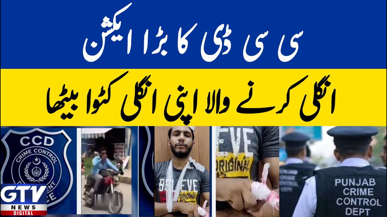 CCD's big action   finger snapping man gets his finger cut off