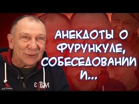 Анекдоты о дате свадьбы, Иване Царевиче, жалобах женщин, занятиях спортом, моде и стиле...